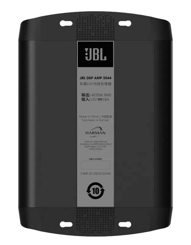 JBL DSP 3544